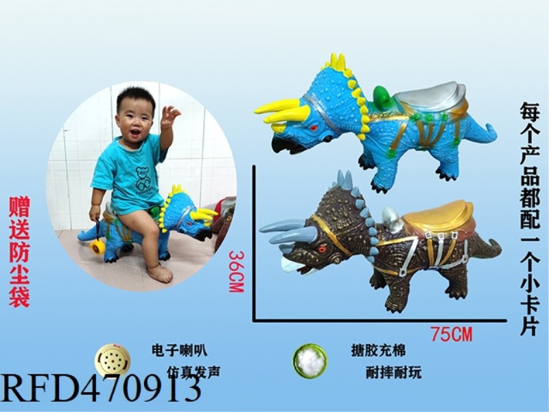 75CM MOUNT TRICERATOPS