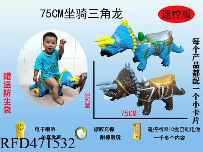75CM MOUNT TRICERATOPS (REMOTE CONTROL VERSION)