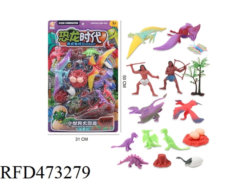 DINOSAUR WORLD