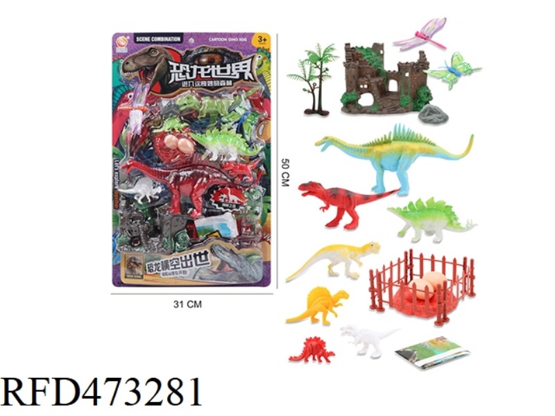 DINOSAUR WORLD