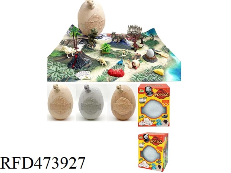 EXTRA LARGE DINOSAUR EGG SET