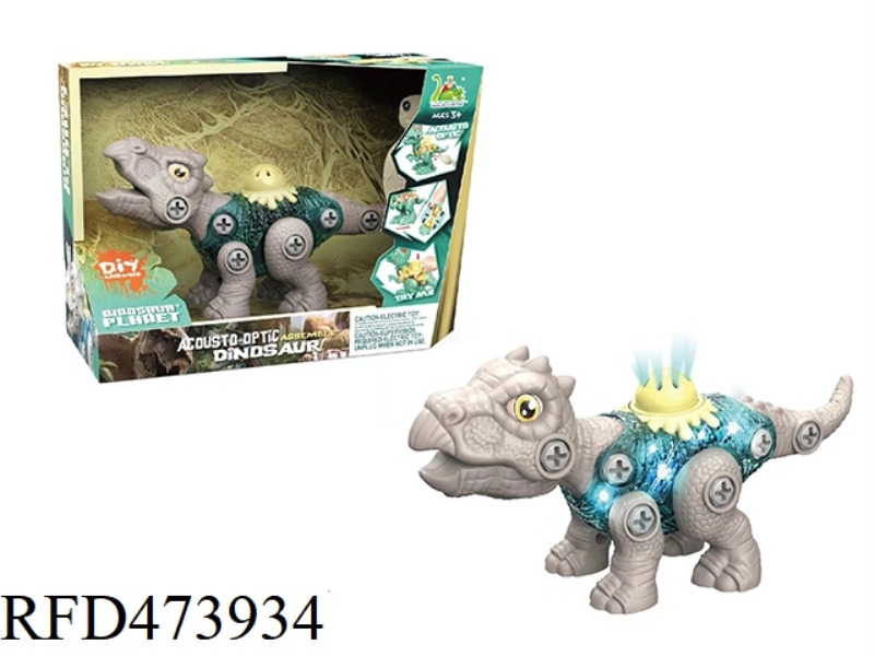 MEDIUM SOUND AND LIGHT DISASSEMBLY - STEGOSAURUS