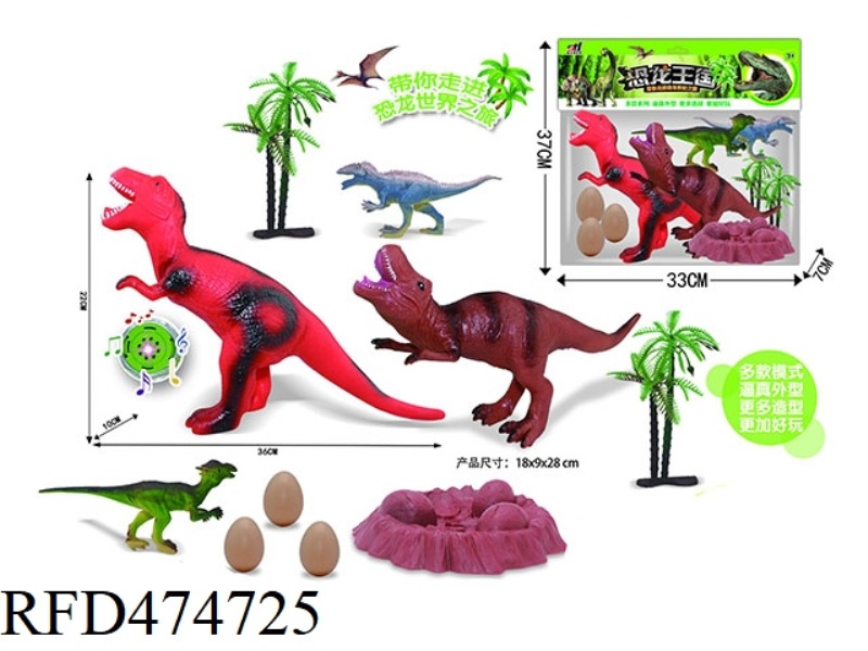 DINOSAUR KINGDOM