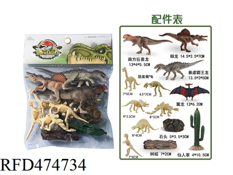 DINOSAURS (INCLUDING DINOSAUR BONES)