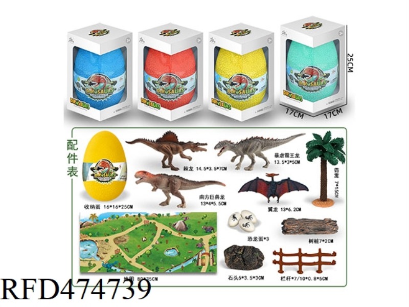 DINOSAUR EGG PARADISE CARPET SET
