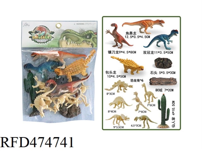 DINOSAURS (INCLUDING DINOSAUR BONES)