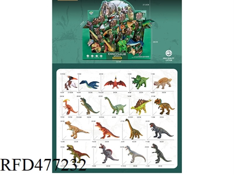 VINYL BIG DINOSAUR SUPER (19 PACK)