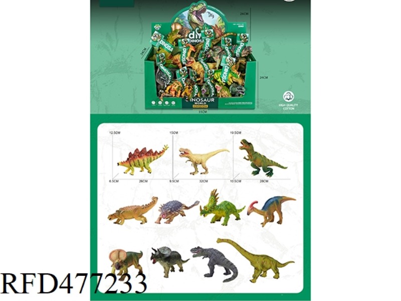 VINYL DINOSAUR (24PCS)