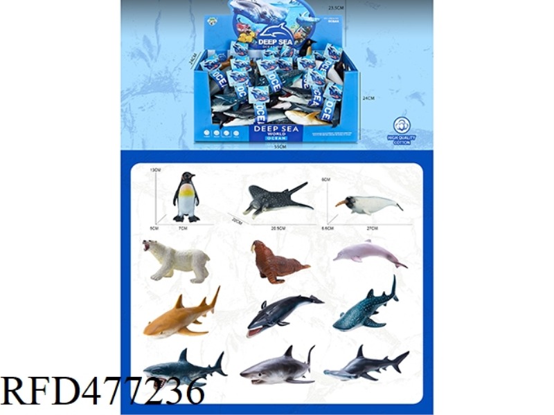 VINYL SMALL OCEAN (24PCS)