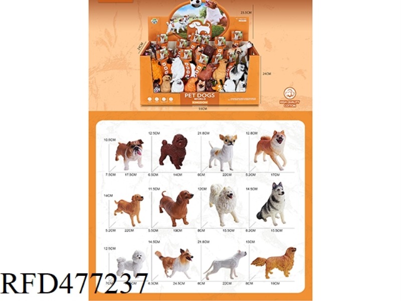 VINYL PET (24PCS)