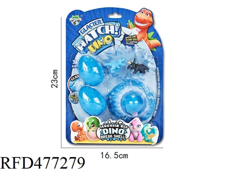 GLACIER SURPRISE DRAGON EGG (3 SURPRISE EGGS)