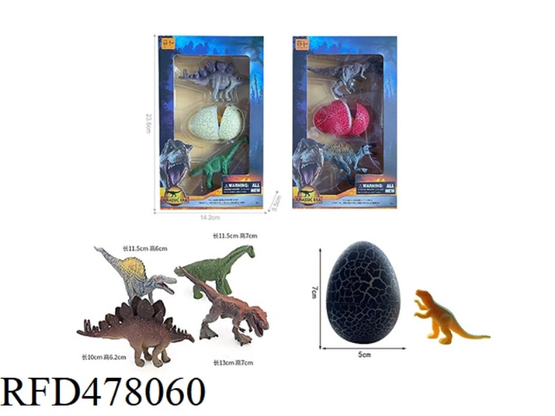 ZHONGLONG + CRACKED EGG SET (2 MIXED)