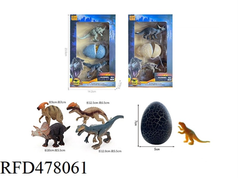 ZHONGLONG + CRACKED EGG SET (2 MIXED)