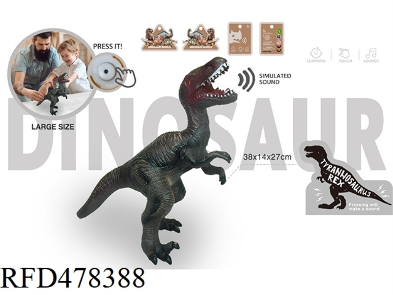 SIMULATION VINYL DINOSAUR BELT IC