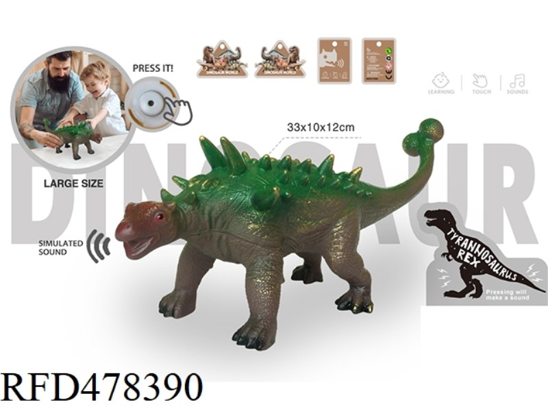 SIMULATION VINYL DINOSAUR BELT IC