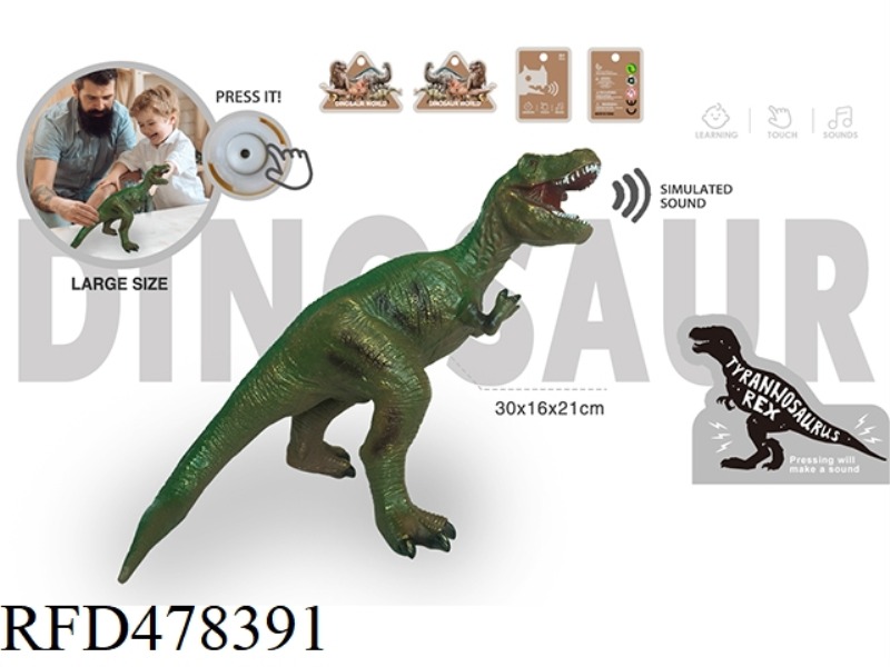 SIMULATION VINYL DINOSAUR BELT IC