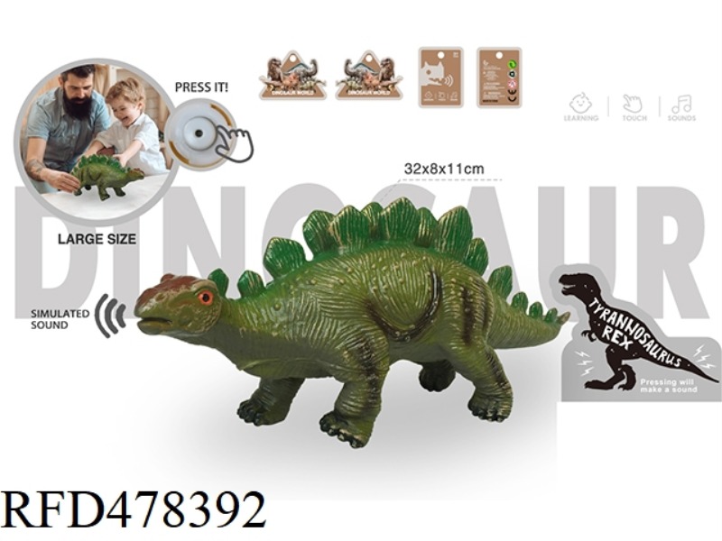 SIMULATION VINYL DINOSAUR BELT IC