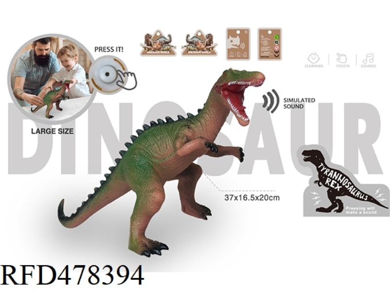 SIMULATION VINYL DINOSAUR BELT IC