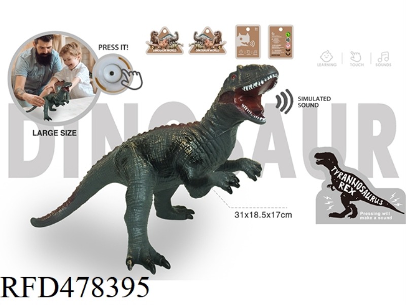 SIMULATION VINYL DINOSAUR BELT IC