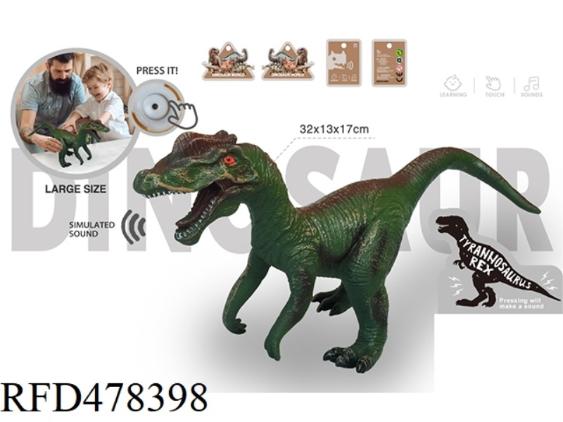 SIMULATION VINYL DINOSAUR BELT IC