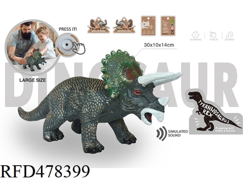 SIMULATION VINYL DINOSAUR BELT IC