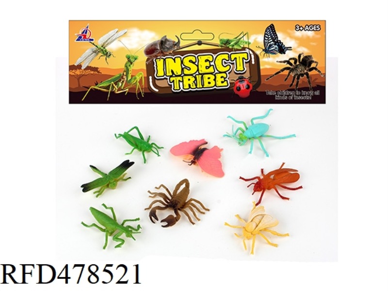 INSECT SUIT