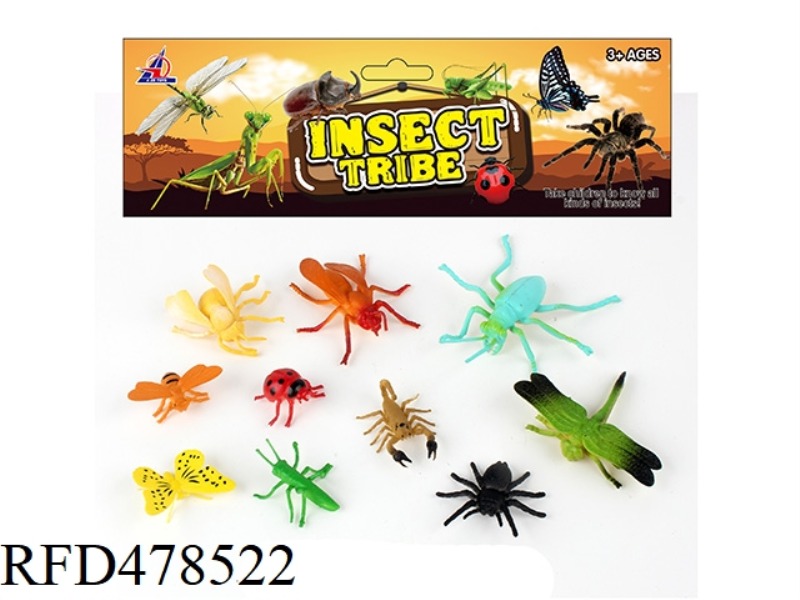 INSECT SUIT