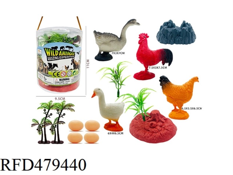 FARM PARADISE (14PCS)