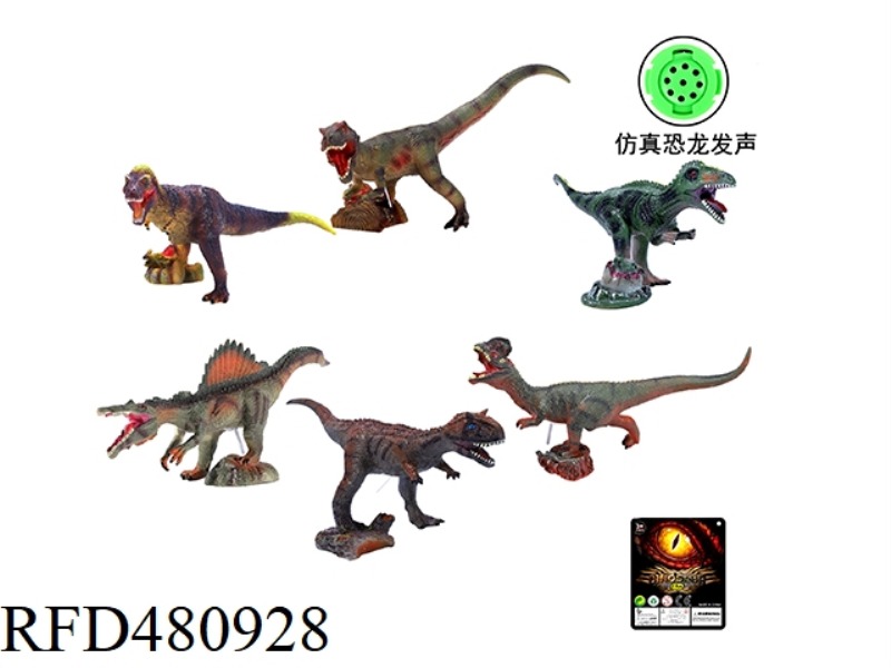 VINYL SCENARIO HUNTING DINOSAURS (6 MIXED PACKS WITH IC CALLS)