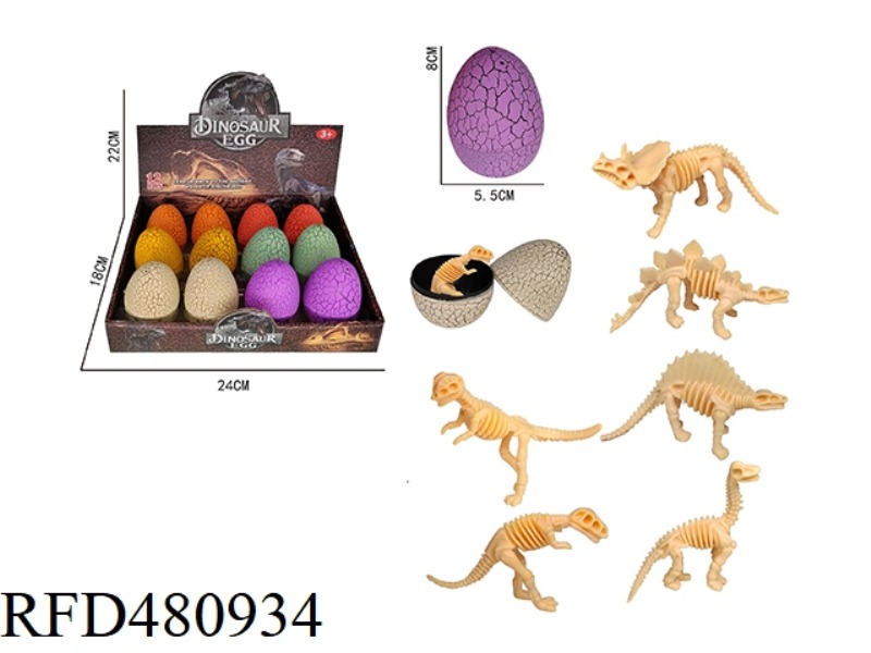 CRACKED DINOSAUR EGG (6 MIXED PACKS) 12PCS