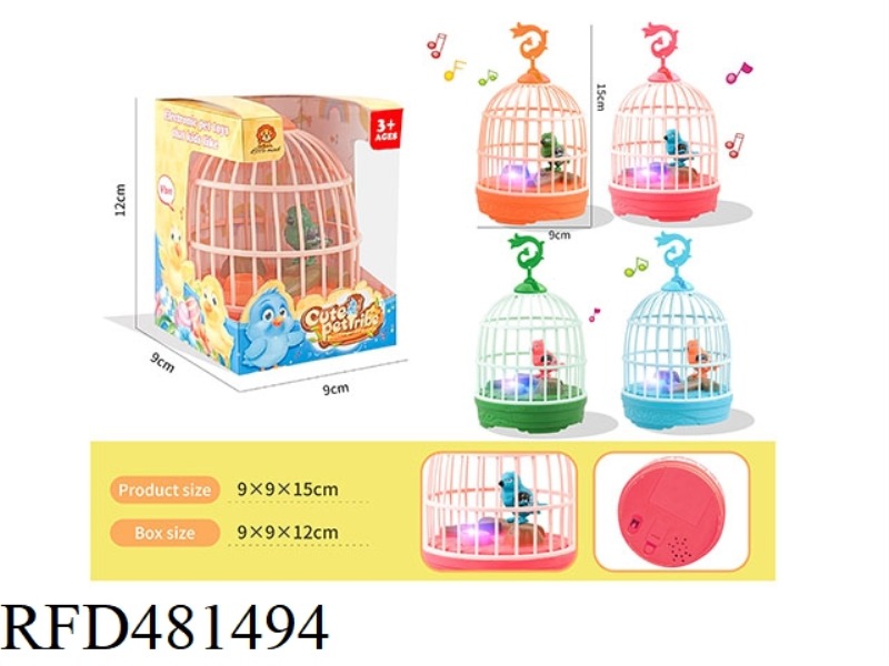 BIRDCAGE (LIGHT AND MUSIC)