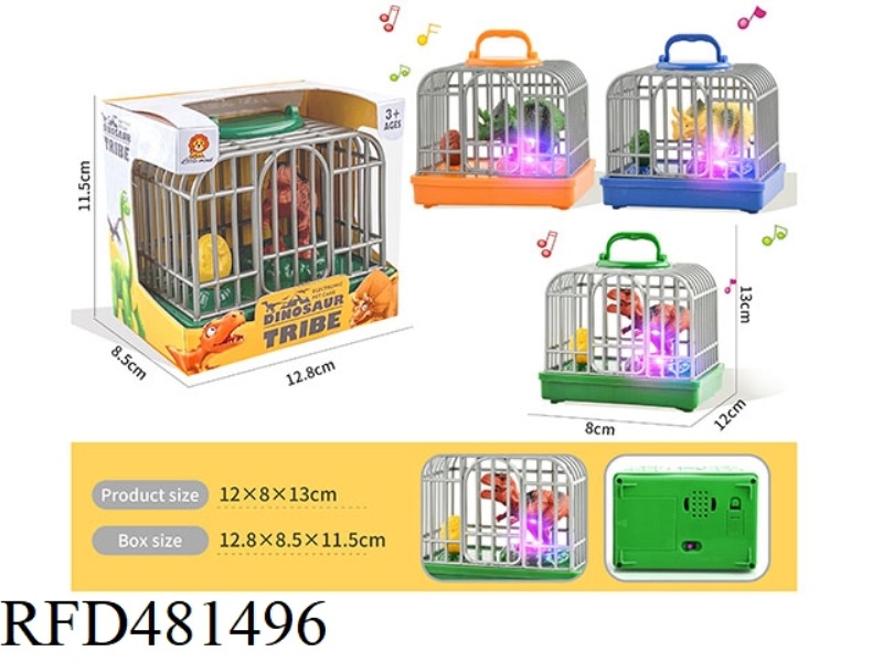 DINOSAUR CAGE (LIGHT AND MUSIC)