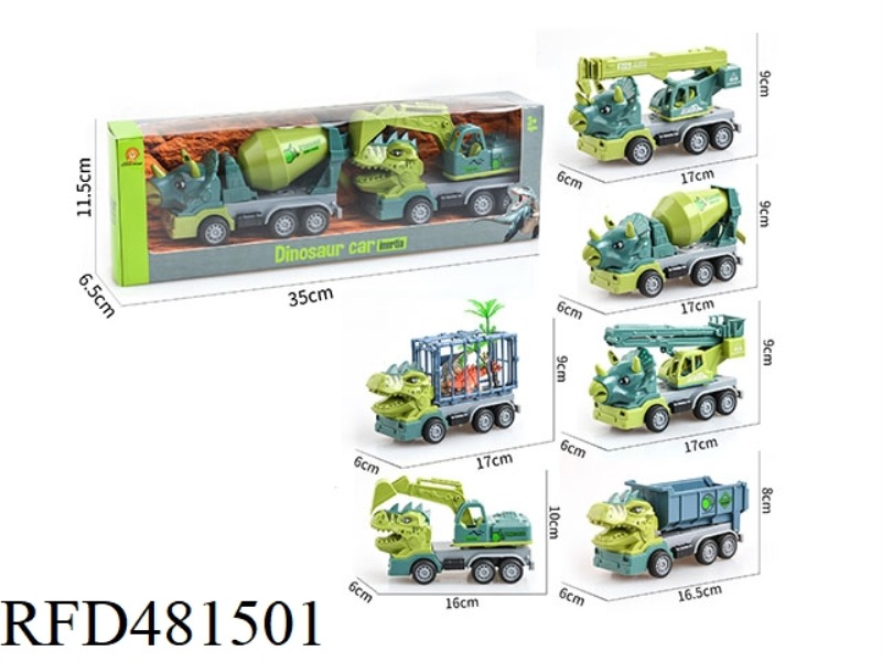 DINOSAUR CAR (2 PACKS)