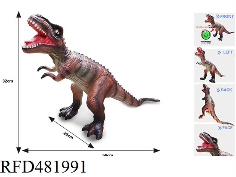 SIMULATION LARGE TYRANNOSAURUS REX 58CM (WITH IC SOUND VINYL FILLING COTTON)