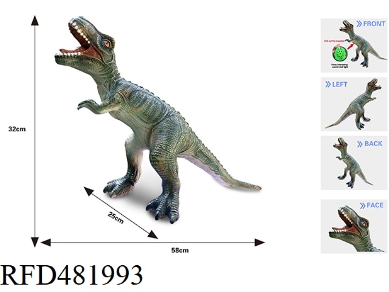 SIMULATION LARGE TYRANNOSAURUS REX 58CM (WITH IC SOUND VINYL FILLING COTTON)