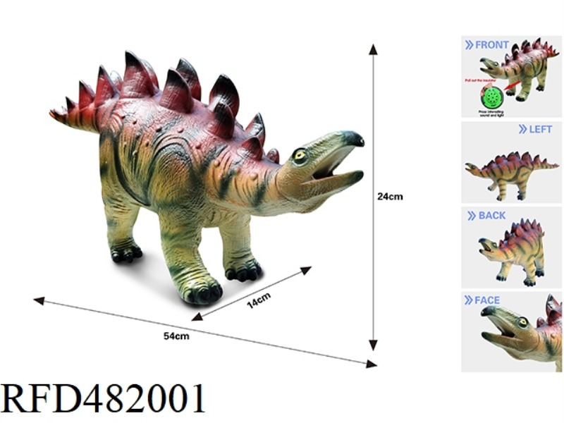 LARGE STEGOSAURUS 54CM (WITH IC SOUND VINYL FILLING)