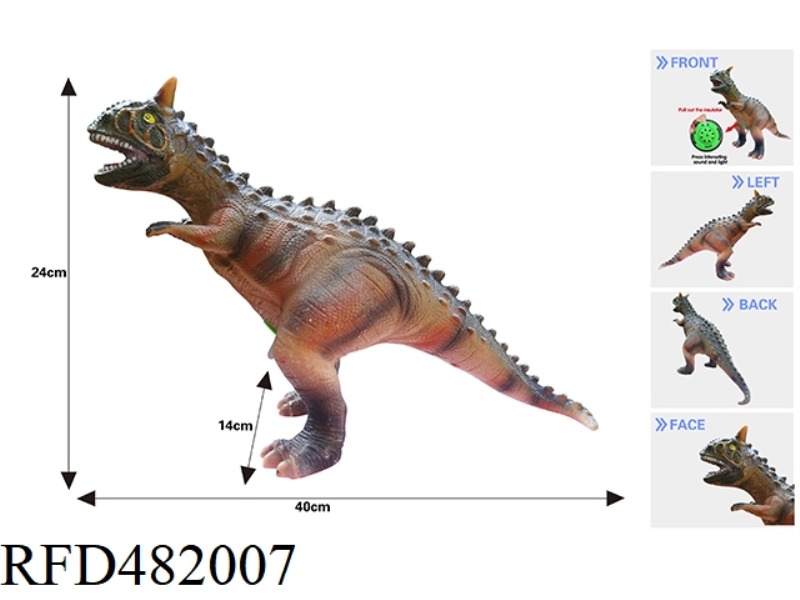 MEDIUM SIMULATION NIULONG 40CM (WITH IC SOUND VINYL FILLING)