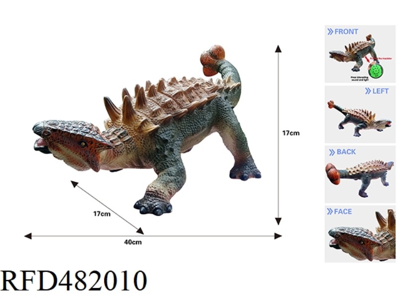 MEDIUM SIMULATION ANKYLOSAURUS 40CM (WITH IC SOUND VINYL FILLING)