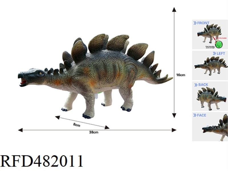 MEDIUM SIMULATION STEGOSAURUS 40CM (WITH IC SOUND VINYL FILLING)