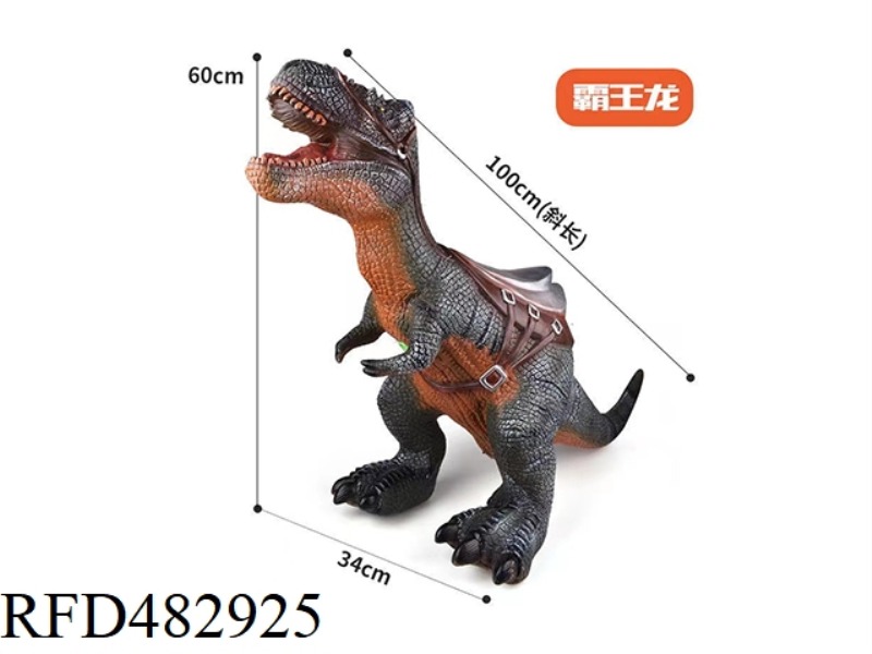 MOUNT VINYL TYRANNOSAURUS REX