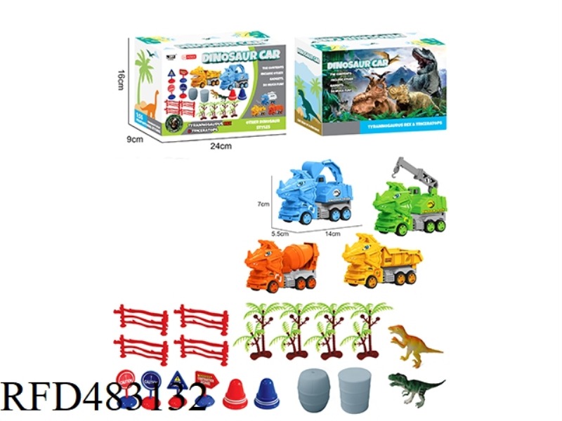 TWO CARTOON ENGINEERING TRICERATOPS SET (FOUR MIXED)