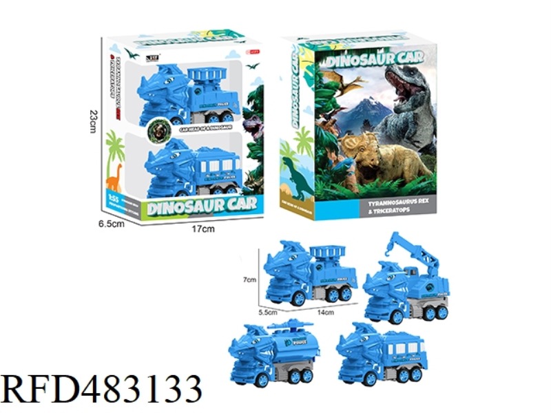 TWO SIMULATED POLICE TRICERATOPS (FOUR MIXED)