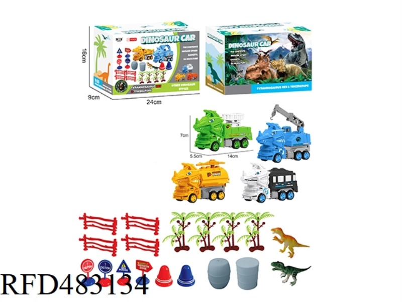 TWO CARTOON POLICE TRICERATOPS SET (FOUR MIXED)
