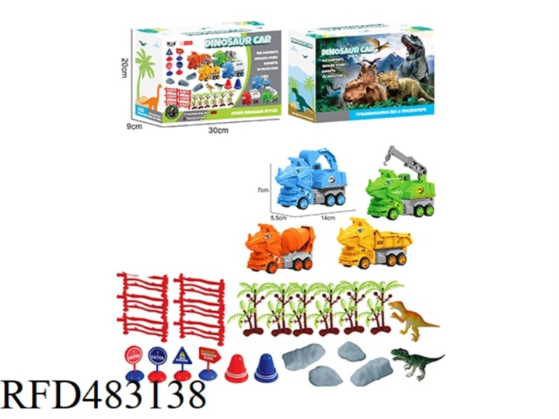 FOUR CARTOON ENGINEERING TRICERATOPS SET (FOUR MIXED)