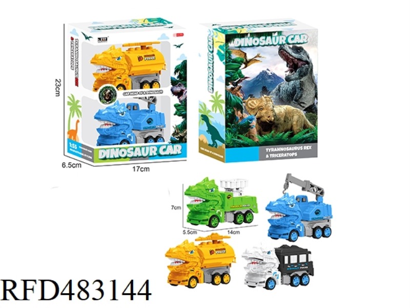 TWO CARTOON POLICE TYRANNOSAURUS REX (FOUR MIXED PACKS)