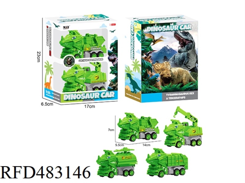 TWO SIMULATION SANITATION TRICERATOPS (FOUR MIXED)