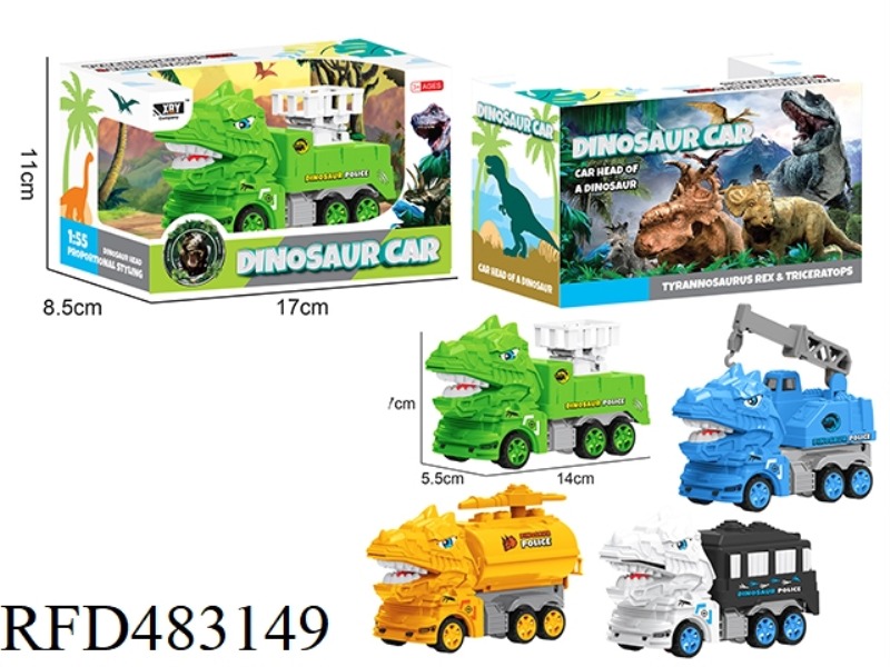 SINGLE CARTOON POLICE TYRANNOSAURUS REX (FOUR MIXED PACKS)