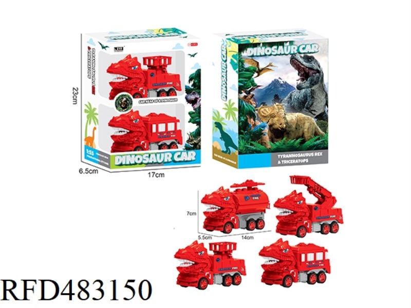TWO SIMULATION FIRE TYRANNOSAURS (FOUR MIXED)