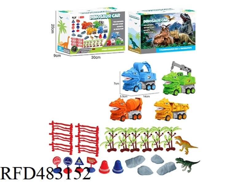 FOUR CARTOON ENGINEERING TYRANNOSAURUS REX SET (FOUR MIXED)