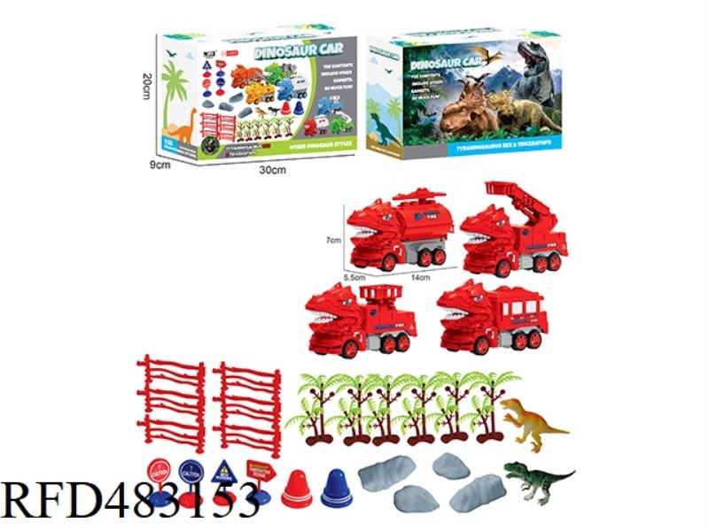 FOUR SIMULATION FIRE-FIGHTING TYRANNOSAURUS REX SUITS (FOUR MIXED)